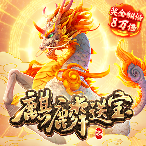 马会传真2023澳门免费下载