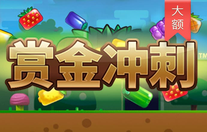 cq9电子游戏app下载